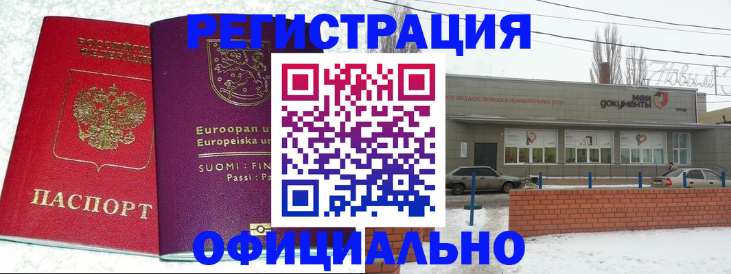 регистрация для школы в Мензелинске