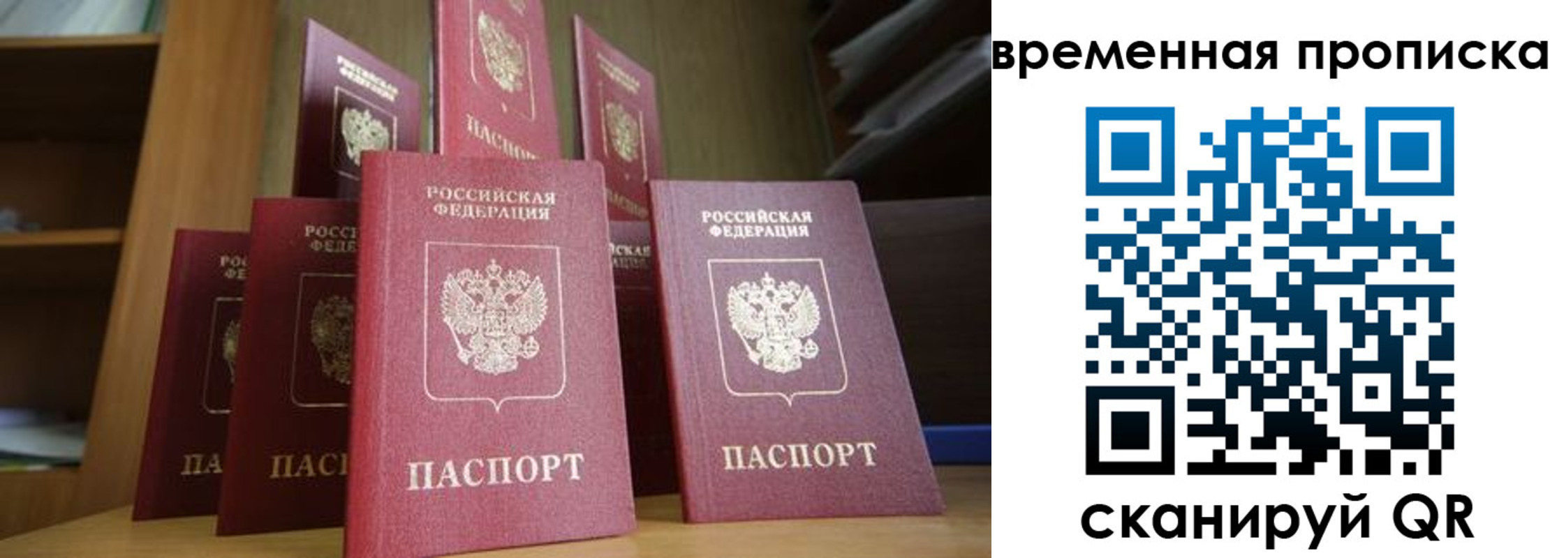 регистрация для дет. сада в Мензелинске