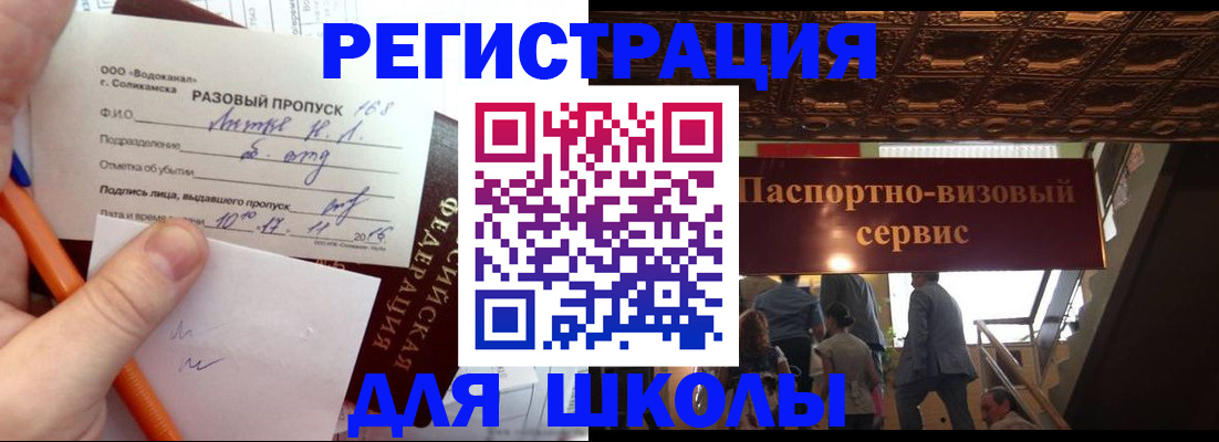 пропишу в квартире в Мензелинске